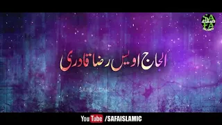 Heart Touching Ramzan Kalam- Owais Raza Qadri -Ek Baar Phir Dikhade Ramzan Mai Madina