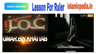 | Omar Bin Khattab Series in Urdu |Improve Knowledge |#Shorts |#serial |#season|#hindi|#urdu|#viral|