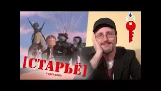 Nostalgia Critic  Джеймс и Гигантский Персик ⁄ James and the Giant Peach rus vo (перезалив)