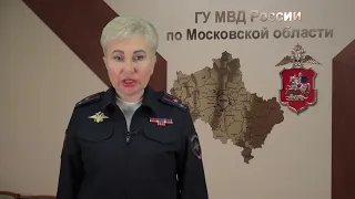 Подмосковные полицейские задержали мужчину, напавшего на правоохранителей с ножом