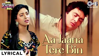 Aa Jaana Tere Bin Lage Nahi Dil Mera Deewana - Lyrical | Bol Radha Bol | Rishi Kapoor, Juhi Chawla