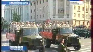 9 мая 2010 год