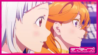 【限定公開】未来の音が聴こえる / Liella!【TVアニメ『ラブライブ！スーパースター!!』2期第12話挿入歌】