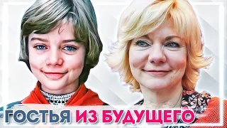 Что стало с актерами фильма Гостья из будущего. Тогда и сейчас