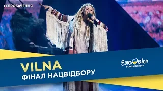 VILNA - Forest Song. Grand Final. Eurovision National Selection (Ukraine)