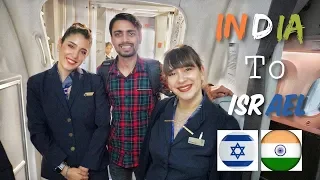 INDIA 🇮🇳TO ISRAEL 🇮🇱| EL AL ISRAEL AIRLINES | Money Exchange & Sim Card