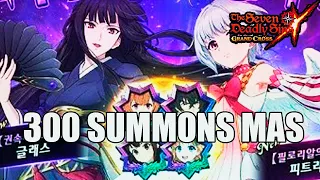 [The Seven Deadly Sins: Grand Cross] 300 SUMMONS MAS AL BANNER DE TATE NO YUSHA