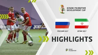 Development Cup 2023. Highlights. MatchDay 2. Russia U-17 — Iran U-17, 2:0.