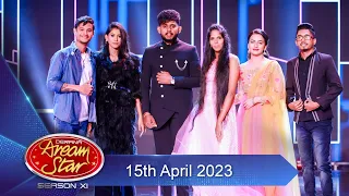 Dream Star Season 11 | 15th April 2023