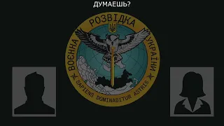 “Просто, грубо говоря, на мясо только запустить их, нах#й, и всё”