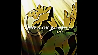 Эдит с Энрико Пуччи #jojosbizzareadventure #jojo #джоджо