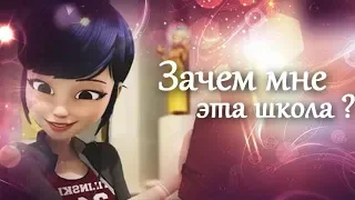 (MLB) Клип Зачем мне эта школа?