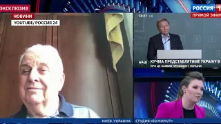 Кравчук дав інтерв'ю російській пропагандистці Скабєєвій