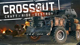 Клан INNT - кв на левике! 19.08.2021 (crOSSOUT - кроссаут)