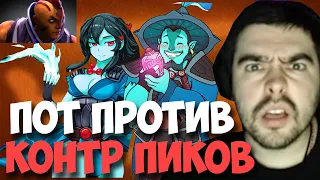 STRAY НА ШТОРМЕ ПРОТИВ КОНТР ПИКОВ ! СТРЕЙ 4000 ММР ! carry mid dota 2 ! Лучшее со Стреем