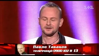 Павло Табаков «Une vie D´amour»