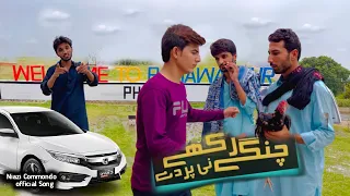 Changay Rakhay Ni Parday ||Tiktoker niazicommondo || with choudry babar#Niazitv