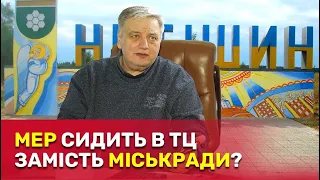 Робота на два фронти: мер Нетішина прогулює міськраду, проте будує бізнес? | СтопКор