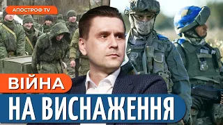 ЗДАТНІСТЬ росіян до наступу / Авдіївка – НОВИЙ “Бахмут”? / ЗБИТТЯ ворожого Су-25 // Коваленко