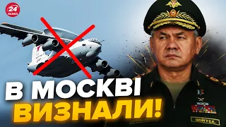 😮Спливли ШОКУЮЧІ ДЕТАЛІ! Неочікувана реакція Кремля на знищення А-50