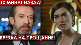 10 минут назад! Врезал на прощание! Машков шокировал своим поступком