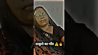 Thakur Village 😎 Rajputana attitude status🔥 thakur WhatsApp status 💪 Rajput shyari #rajputana #short