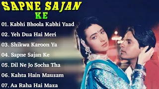 ||Sapne Sajan Ke Movie All Songs||Rahul Roy & Karisma Kapoor & Jackie Shroff||MUSICAL WORLD||