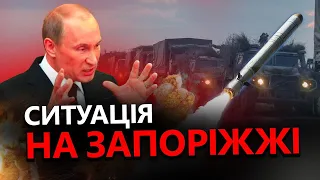 Окупанти стягують додаткові сили на ЗАПОРІЗЬКОМУ напрямку / Успіхи ЗСУ