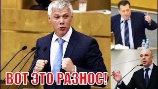 Депутат разнес поправки к бюджету и министра финансов!