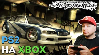 NEED FOR SPEED: MOST WANTED 2005 (версия PS2 под эмулятором на Xbox)