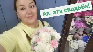 Три свадебных букета собираем вместе | Один день в цветочном магазине
