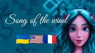 Mavka.The forest song /Мавка. Лісова пісня/Le royaume de Naya | Song of the wind/ Мова вітру