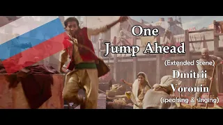 (Extended Scene) One Jump Ahead [2019] - Russian