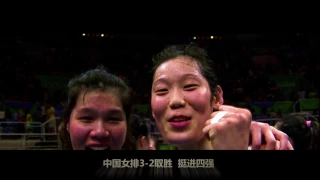 Chinese women volleyball team - Rio Olympic Games