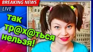 ТОП 5 ОШИБОК В СЕКСЕ , КОТОРЫЕ ПОРТЯТ ВСЁ / ЖЕНСКИЕ ОШИБКИ В ПОСТЕЛИ