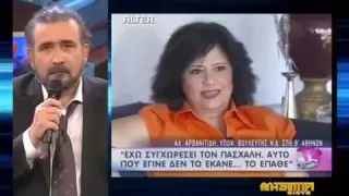 9 Xronia Al Tsantiri News » LAZOPOULOS Best Of  (12-02-2013)  APLHA TV / FULL VIDEO