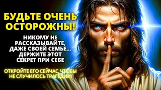 😭 БОГ НЕ ПОСТАВИЛ ЭТО ВИДЕО ПЕРЕД ВАМИ НИ ЗА ЧТО!!!️ ✨ Послание от Ангелов ✨Бог Говорит |Слово Божье