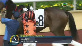 2021/22 (622) - Viva Hunter (怪獸奇兵) - 莫雷拉