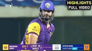 Full Highlights India Capitals Vs Bhilwara Kings Match 1 | Legends League Cricket | Muzaffar Speaks