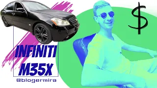 Плюсы и минусы Infiniti M35X ✅