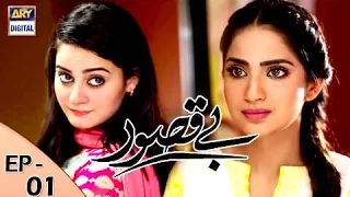 Bay Qasoor Episode 01 - ARY Digital Drama