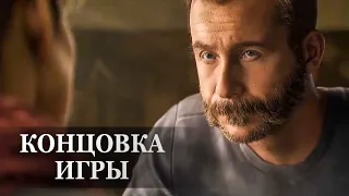 Call of Duty: Modern Warfare (2019) — ФИНАЛЬНАЯ СЦЕНА, КОНЦОВКА ИГРЫ