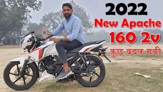 New Tvs Apache RTR 160 2V Bs6 2022 New Update Review | Apache rtr 160 Onroad Price In 2022