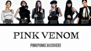 "PINK VENOM"(블랙핑크) PINK PUNK COVER AI (ORIGINAL BLACK PINK).