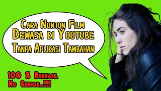 🔴CARA NONTON FILM DEWASA DI CHANNEL YOUTUBE TANPA APLIKASI TAMBAHAN, TERNYATA BEGINI ‼️