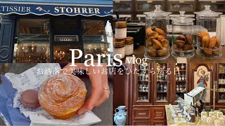 Paris vlog | Cute and trendy shops in Paris | Explore the trendy Marais district