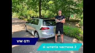 Volkswagen Golf GTI | Моя історія пригону з США | 2 Частина