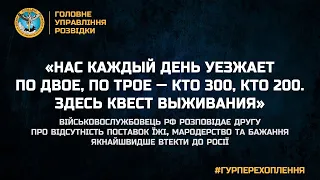 «НАС КАЖДЫЙ ДЕНЬ УЕЗЖАЕТ ПО ДВОЕ, ПО ТРОЕ — КТО 300, КТО 200. ЗДЕСЬ КВЕСТ ВЫЖИВАНИЯ»