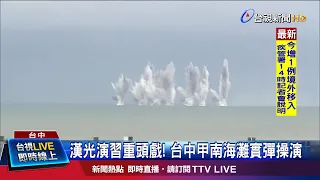 陸海空火力全開! 射擊效果.打擊力道震撼