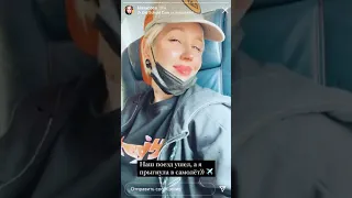 Клава Кока ПОЕЗД УШЁЛ 🤩🤪